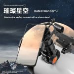 130/650 High-Power High-Definition Astronomical Telescope gallery 02