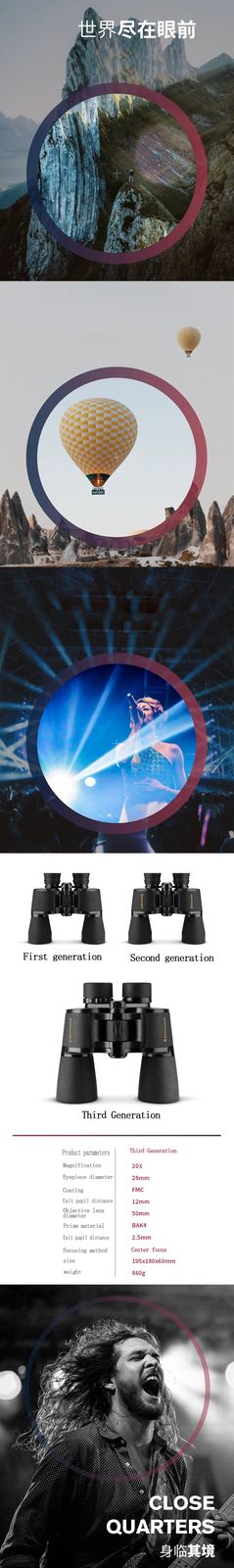20x50 Powerful Binoculars Magnification Wide Angle Large product detail 4