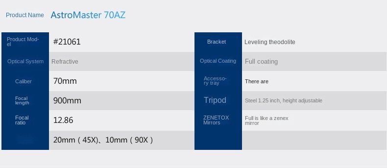 70AZ Astronomical Telescope High-Definition Refractor 900mm product detail 1