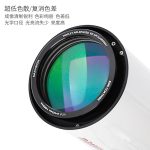 Astronomical Telescope with Goto Apo 127mm Ed Refractor gallery 03