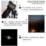 Astronomical Telescope with Goto Apo 127mm Ed Refractor gallery 05