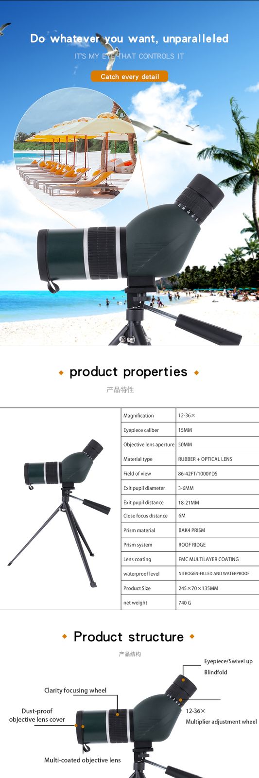 Bird Watching 12-36x50 Telescope Powerful Digital Eyepiece product detail 1