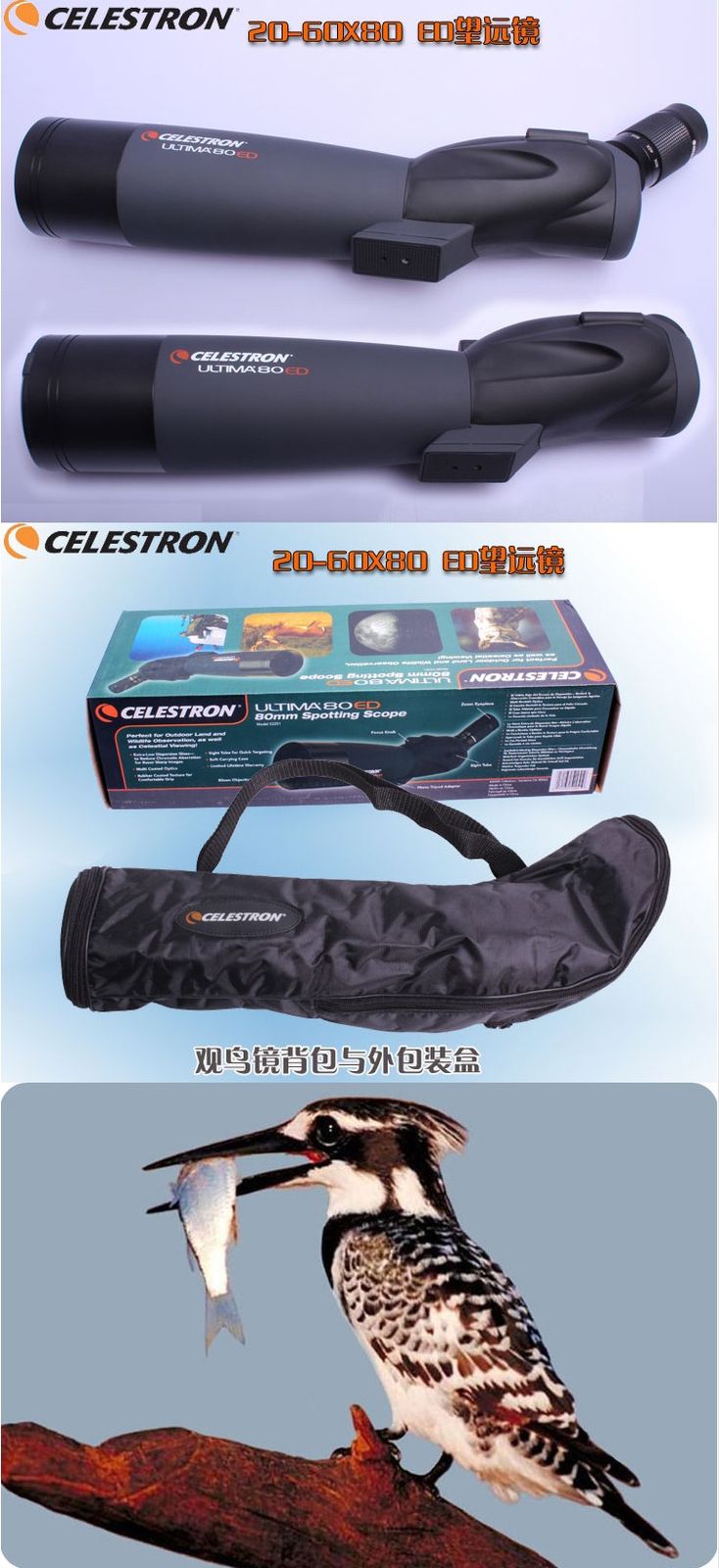 C20-60x80A ED C22-66x100A ED Spotting Scope with 8-24X product detail 1
