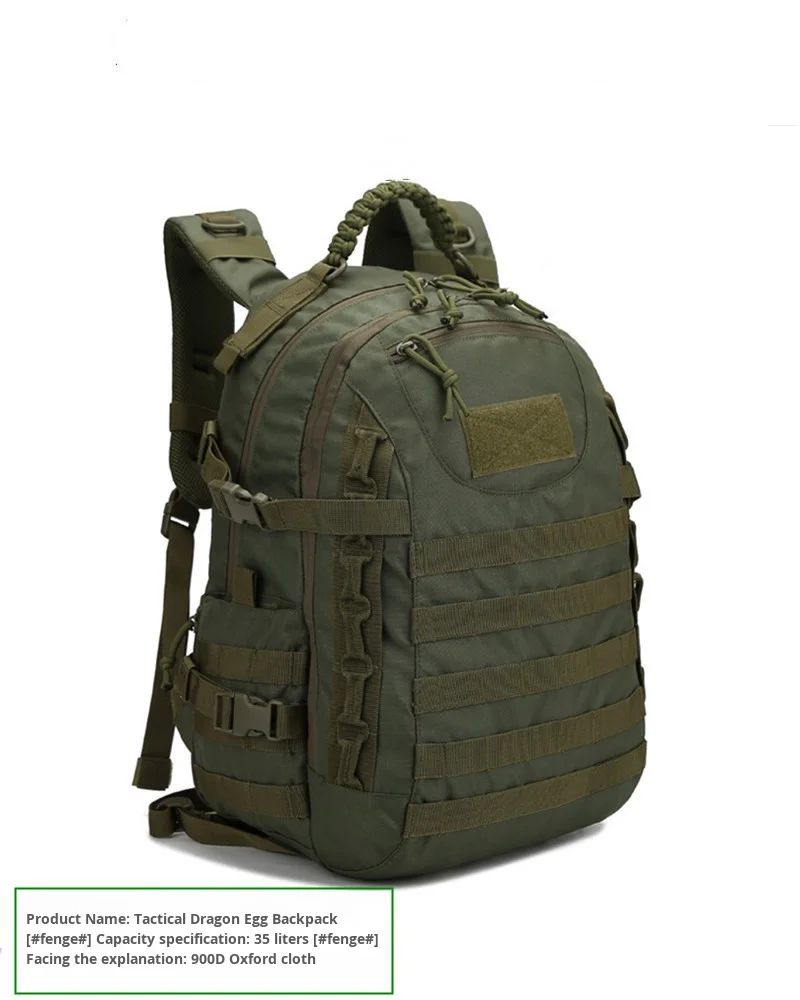 Direct Shipping-Outdoor Tactical Backpack Laser Design product detail 1