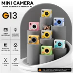 Digital Camera product gallery image