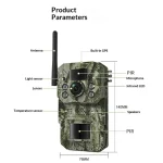 MinMax Outdoors 3mp solar 4g trail camera with night vision product gallery image
