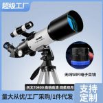 New 40070 Astronomical Telescope, Black, High-Definition, gallery 04