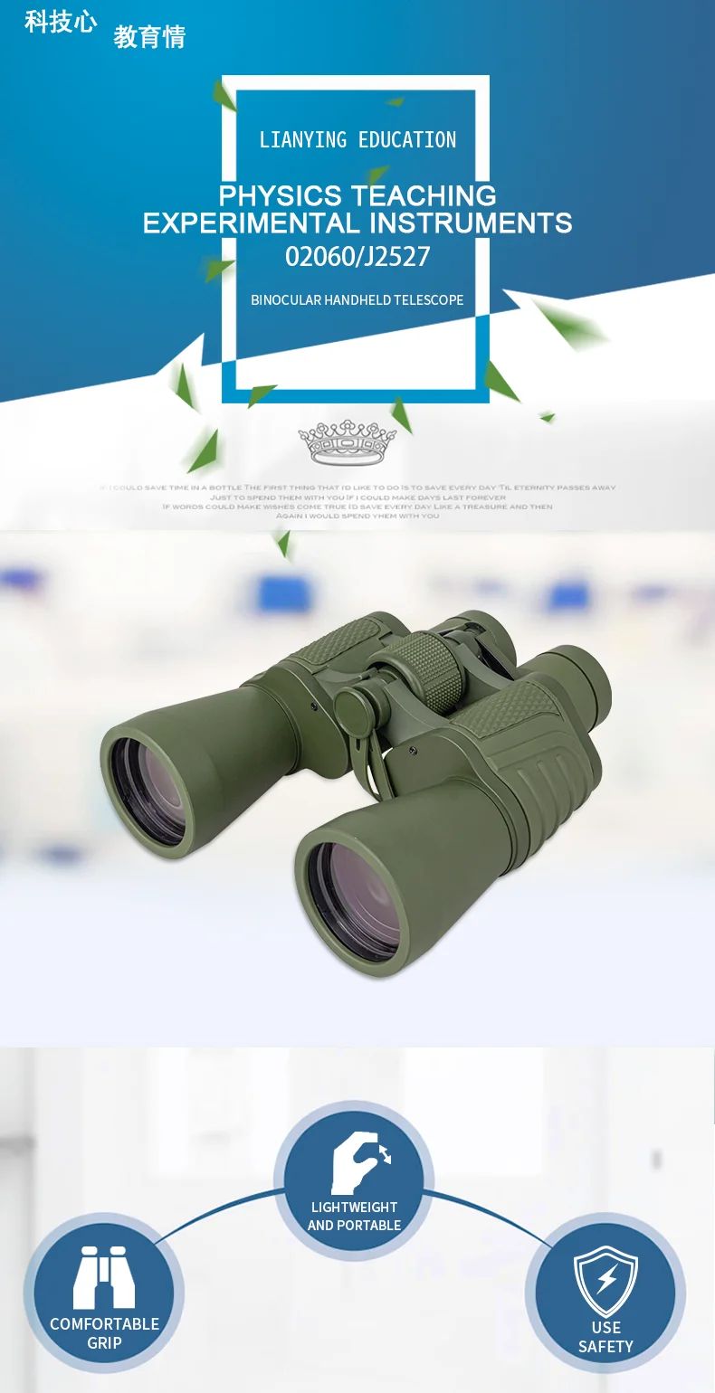 New Condition Outdoor Green Binocular Handheld Telescope product detail 1