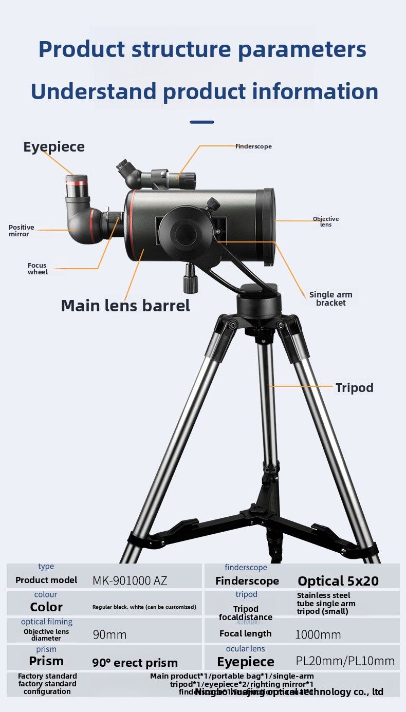 New MK-901000 Large Aperture 1000 Long Focal Length product detail 2