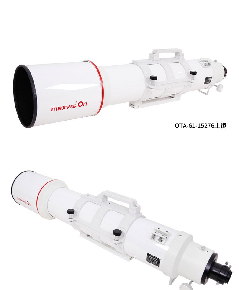 Optical Astronomical Telescope Ota 150 OTA Refractor product detail 1