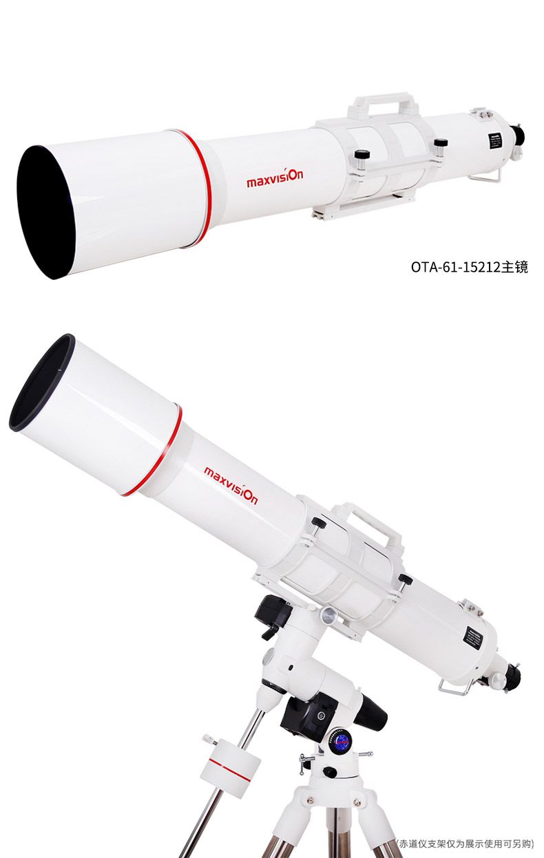 Optical Astronomical Telescope Ota 150 OTA Refractor product detail 5