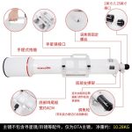Optical Astronomical Telescope Ota 150 OTA Refractor gallery 02