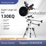 Professional High Power YJ120900 Astronomical Telescope gallery 01
