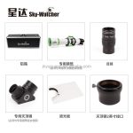 Sky-Watcher 100mm Prominence Telescope with Multi-Coated gallery 05