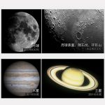 Skywatcher Dobsonian Telescope Astronomic Telescope 8 Inch gallery 04
