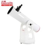 Skywatcher Dobsonian Telescope Astronomic Telescope 8 Inch main
