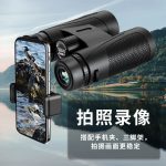Super Long Range 8x42 HD Bird Watching Binoculars gallery 04